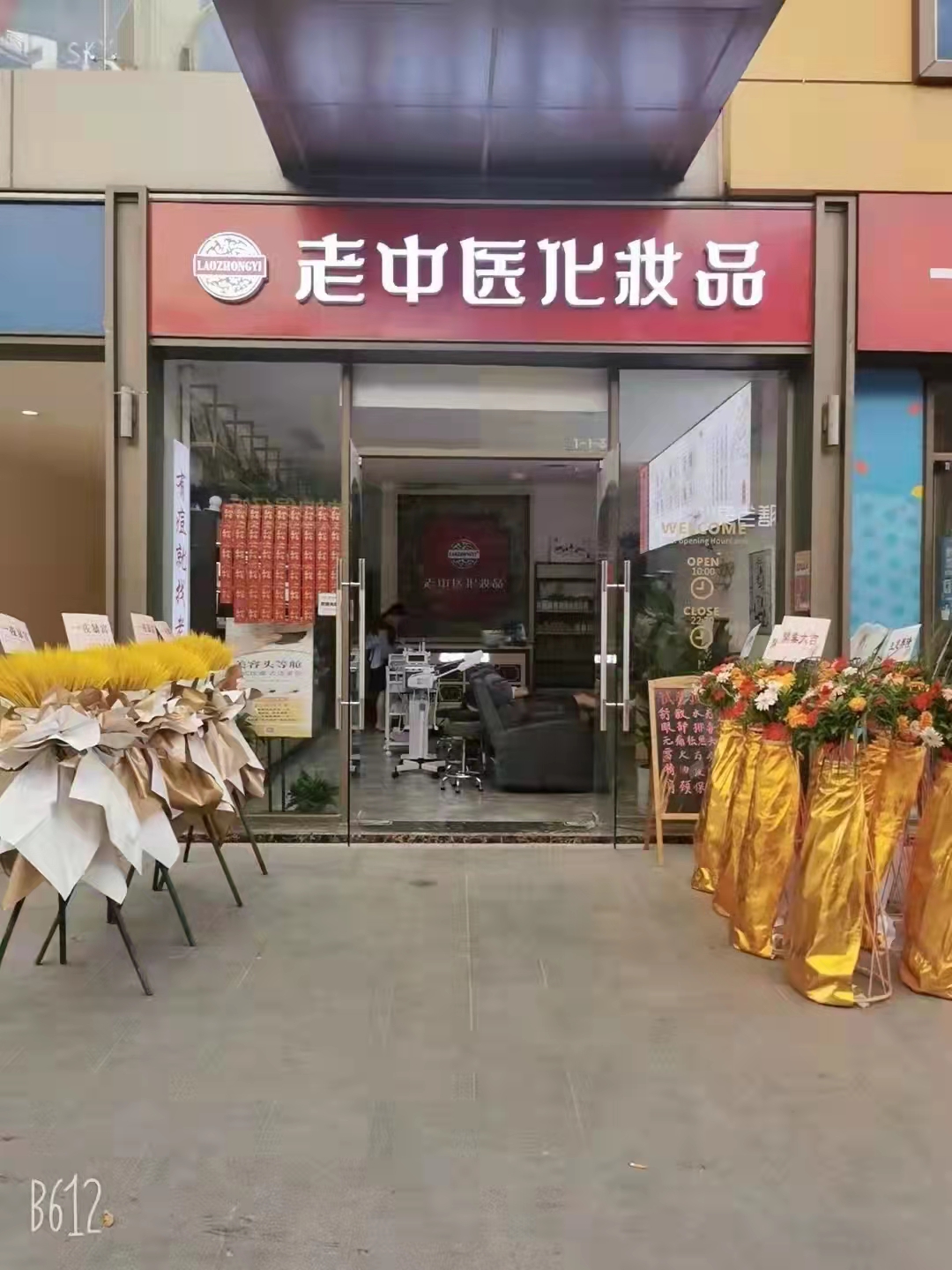 202110151324339099.jpg 202110151324339099.jpg