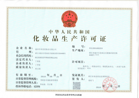 202111171554232321.png 202111171554232321.png