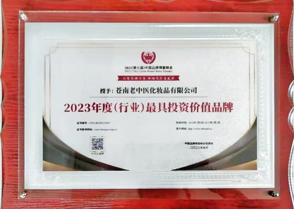 202305311025514883.jpg 202305311025514883.jpg