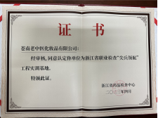 202405091537461612.jpg 202405091537461612.jpg