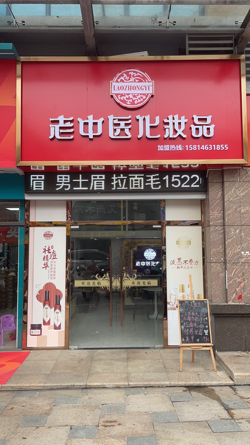 202409041503042258.jpg 202409041503042258.jpg