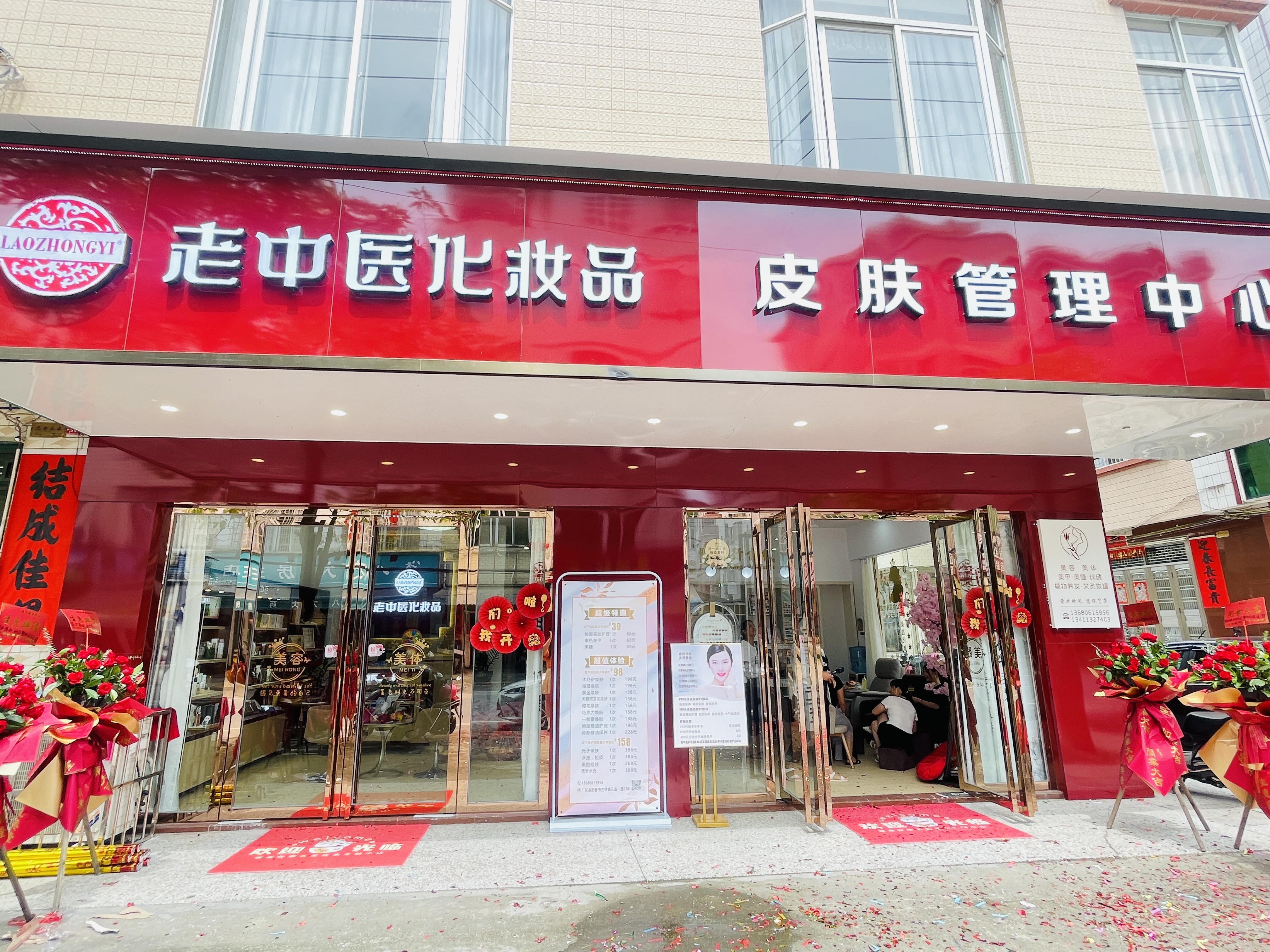 202409051507226058.jpg 202409051507226058.jpg