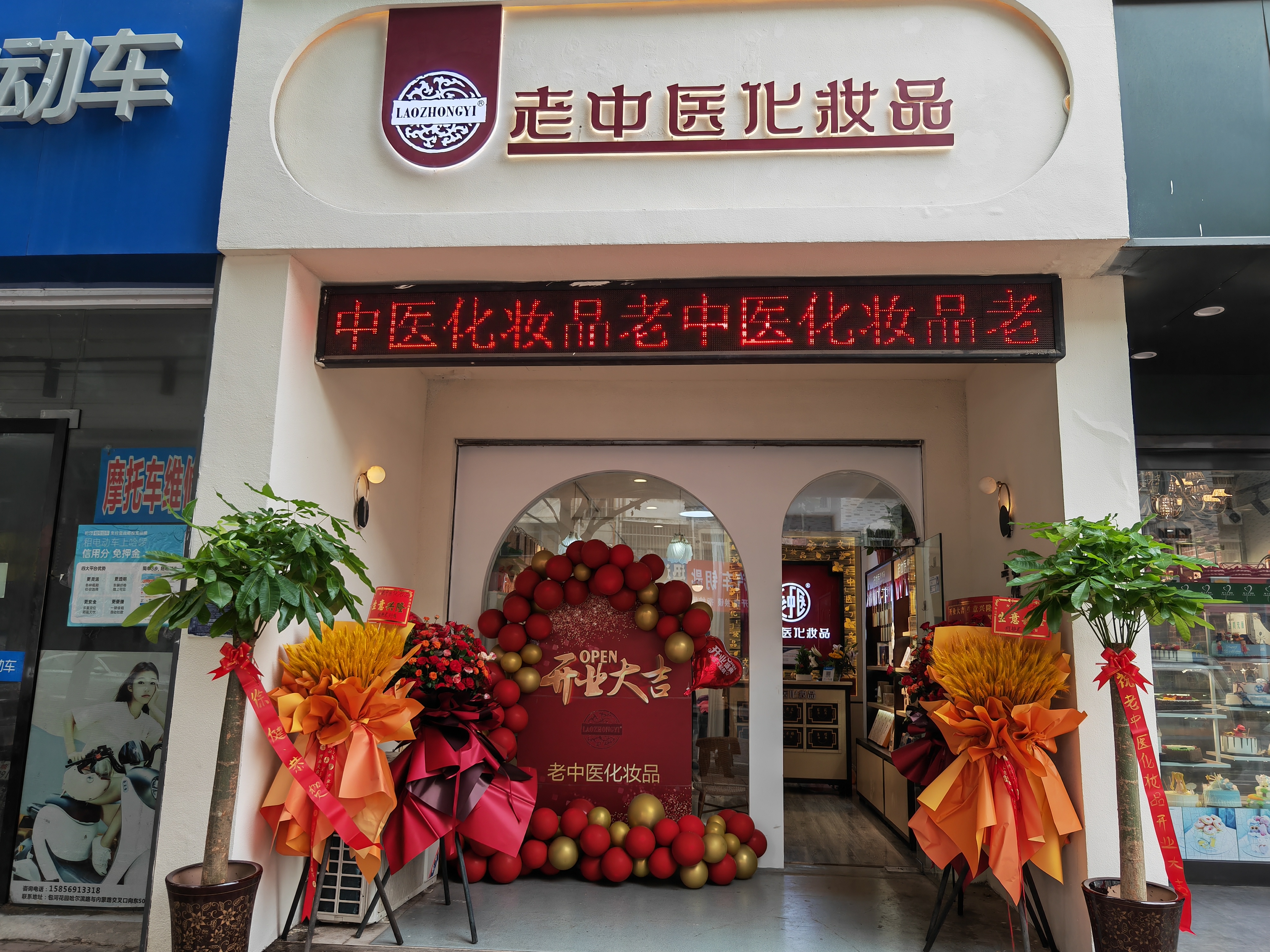 202409061436141209.jpg 202409061436141209.jpg