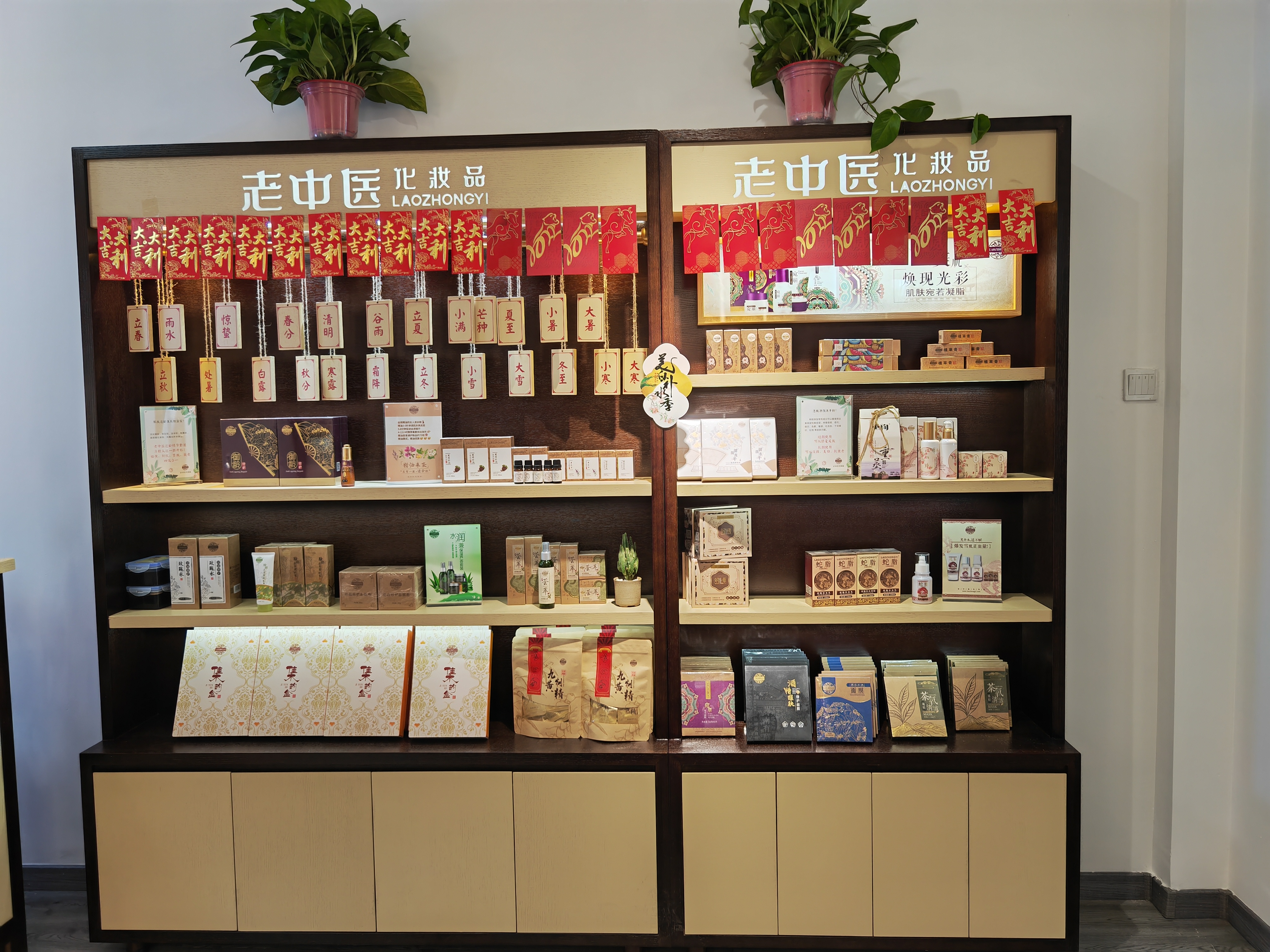 202409061437085859.jpg 202409061437085859.jpg