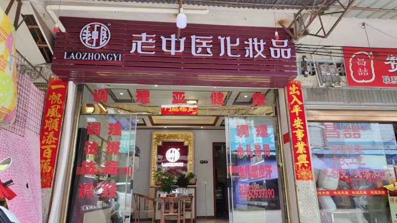 202411261609312695.jpg 202411261609312695.jpg