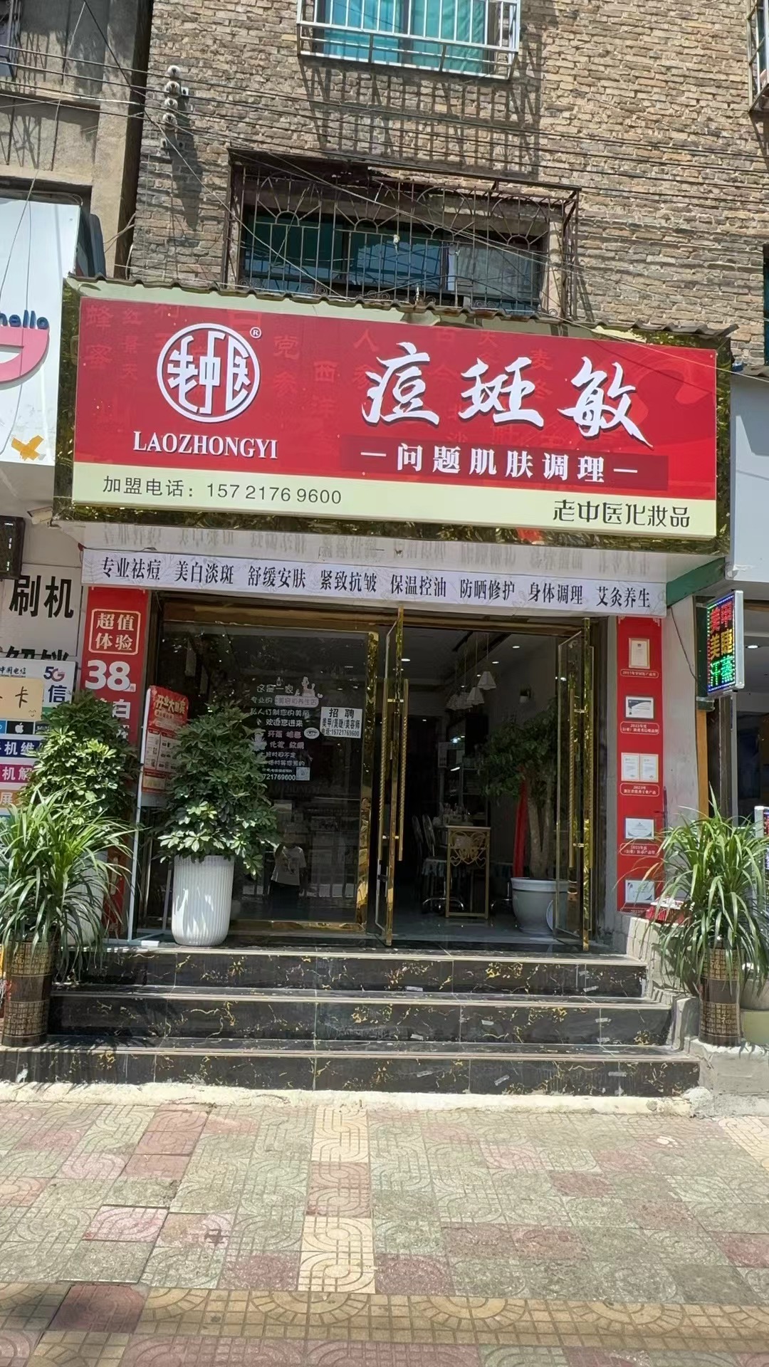 202501151428404384.jpg 202501151428404384.jpg