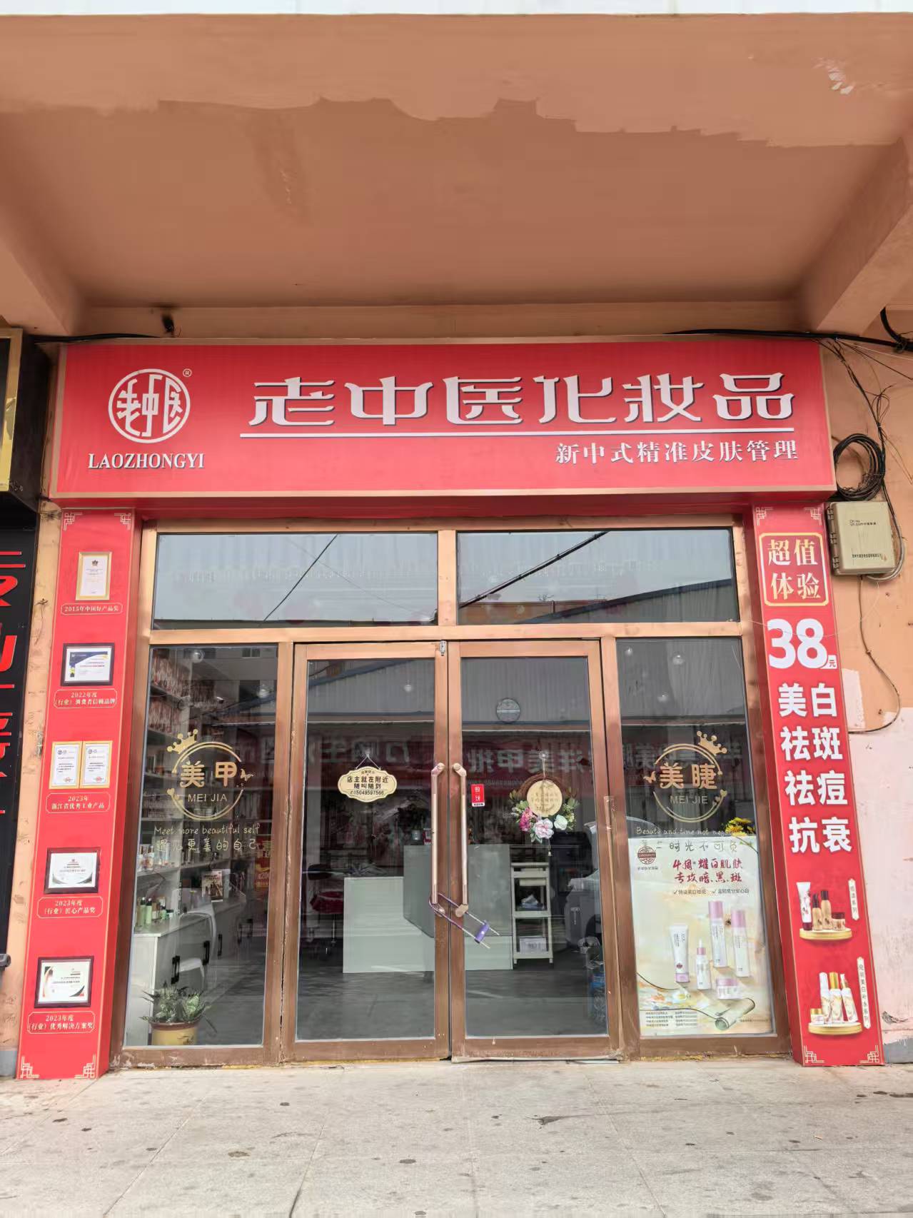 202505071542334672.jpg 202505071542334672.jpg