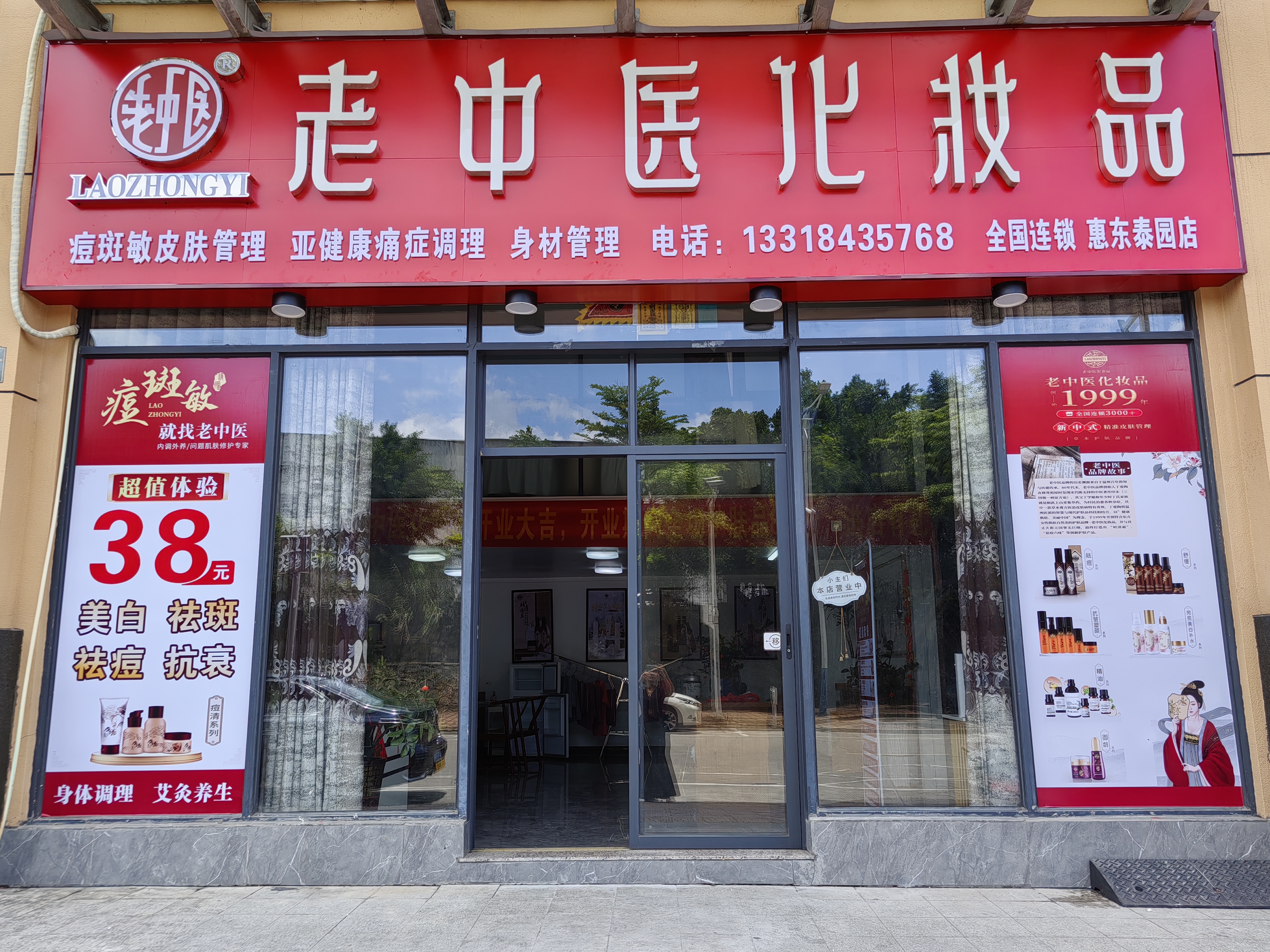 202506031700004084.jpg 202506031700004084.jpg