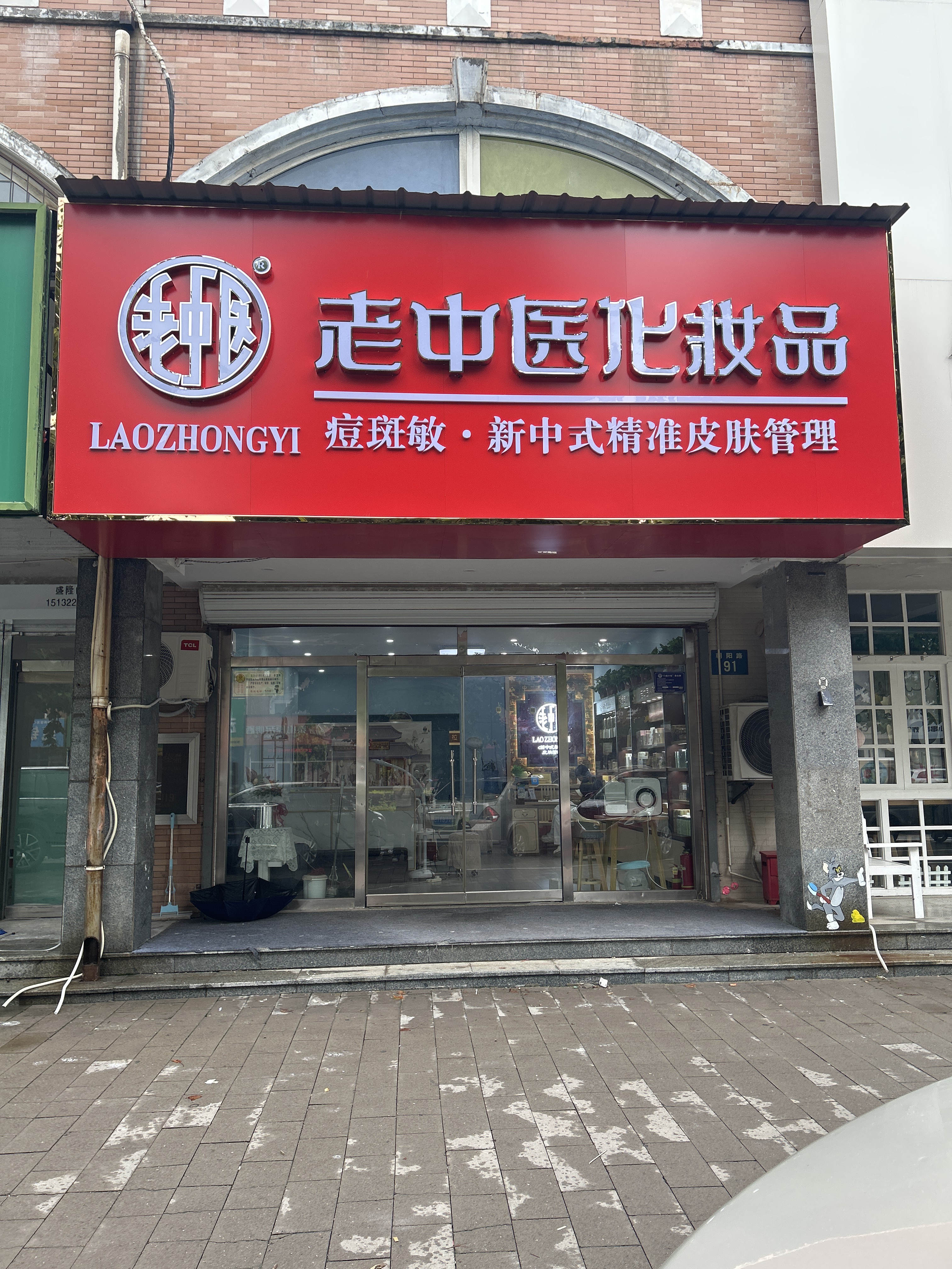 202509161512054057.jpg 202509161512054057.jpg